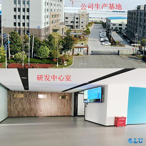 南京歐陸電氣生產基地及研發中心.jpg