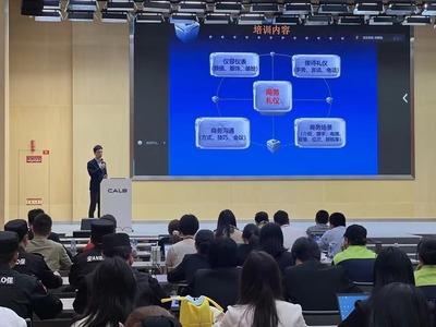 深化校企合作，助力企業(yè)發(fā)展——我院教師為新能源企業(yè)提供禮儀培訓(xùn)，推動教育科技融合實(shí)踐