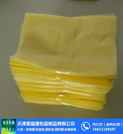 氣化性防銹袋 守護金屬制品的隱形衛士——麥福德包裝材料廠家作為專業供貨商的角色