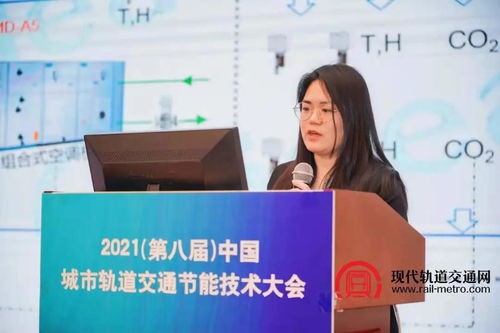 綠色創(chuàng)新 節(jié)能先行——2021第八屆中國(guó)城市軌道交通節(jié)能技術(shù)大會(huì)圓滿閉幕，新能源原動(dòng)設(shè)備銷售迎發(fā)展新機(jī)